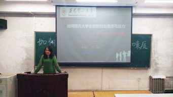 大學(xué)生創(chuàng  )新創(chuàng  )業(yè)的必備品質(zhì),大學(xué)生創(chuàng  )新創(chuàng  )業(yè)需要哪些品質(zhì),大學(xué)生創(chuàng  )新創(chuàng  )業(yè)需要哪些資源和品質(zhì)?