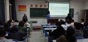 答辯,工程造價(jià),創(chuàng)新,創(chuàng)業(yè)