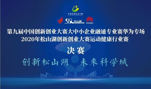 必要性,舉辦,大賽,創(chuàng  )新