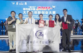 首屆大學(xué)生互聯(lián)網(wǎng)創(chuàng  )新創(chuàng  )業(yè)大賽金獎項目