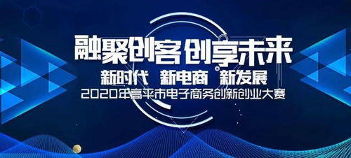 互聯(lián)網(wǎng)+創(chuàng  )新創(chuàng  )業(yè)項目點(diǎn)子,創(chuàng  )新創(chuàng  )業(yè)項目點(diǎn)子大學(xué)生,校園創(chuàng  )新創(chuàng  )業(yè)項目點(diǎn)子