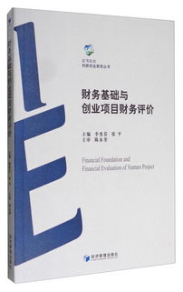 創(chuàng)新創(chuàng)業(yè)項目書模板,紅色文化創(chuàng)新創(chuàng)業(yè)項目計劃書,紅色文化創(chuàng)新創(chuàng)業(yè)項目