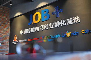 創(chuàng  )新創(chuàng  )業(yè)眾創(chuàng  )空間觀(guān)后感,創(chuàng  )新創(chuàng  )業(yè)眾創(chuàng  )空間招募書(shū),創(chuàng  )業(yè)雷達眾創(chuàng  )空間