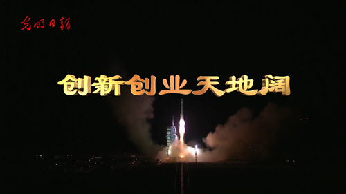與創(chuàng  )新創(chuàng  )業(yè)有關(guān)的組名和口號,創(chuàng  )新創(chuàng  )業(yè)組名和口號,創(chuàng  )新創(chuàng  )業(yè)小組組名