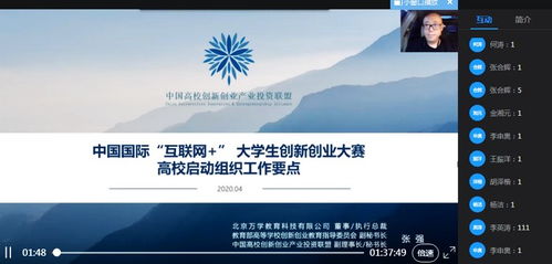 第六屆互聯(lián)網(wǎng)+大學生創(chuàng)新創(chuàng)業(yè)大賽,互聯(lián)網(wǎng)+大學生創(chuàng)新創(chuàng)業(yè)大賽含金量,互聯(lián)網(wǎng)+大學生創(chuàng)新創(chuàng)業(yè)大賽官網(wǎng)