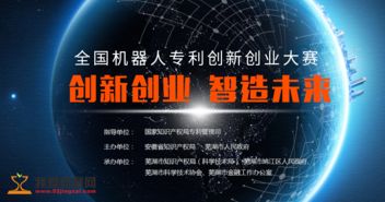 大學(xué)生創(chuàng  )新創(chuàng  )業(yè)計劃,創(chuàng  )新創(chuàng  )業(yè)計劃項目,創(chuàng  )新創(chuàng  )業(yè)計劃項目申報書(shū)