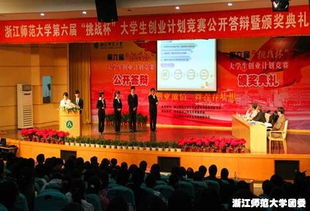 江蘇省挑戰杯創(chuàng  )新創(chuàng  )業(yè)大賽,挑戰杯大學(xué)生創(chuàng  )新創(chuàng  )業(yè)大賽,挑戰杯創(chuàng  )新創(chuàng  )業(yè)大賽優(yōu)秀作品