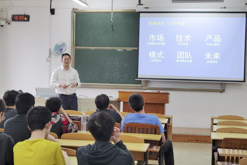 計算機創(chuàng  )新創(chuàng  )業(yè)項目計劃書(shū)