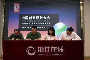 創(chuàng)新設(shè)計(jì)與創(chuàng)業(yè)專業(yè)