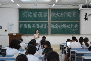 社會(huì )實(shí)踐關(guān)于創(chuàng  )新創(chuàng  )業(yè)