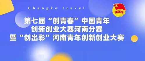 倡議書(shū),創(chuàng  )新,創(chuàng  )業(yè)