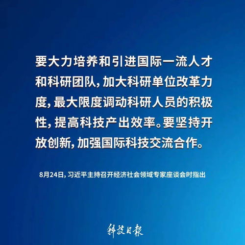 十四五規劃創(chuàng  )新創(chuàng  )業(yè),十四五規劃創(chuàng  )新創(chuàng  )業(yè)論述,十四五規劃創(chuàng  )新創(chuàng  )業(yè)教育