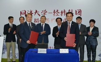 同濟大學(xué)創(chuàng  )新創(chuàng  )業(yè)項目信息管理網(wǎng)站