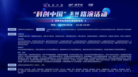 創(chuàng)新創(chuàng)業(yè)項目介紹材料