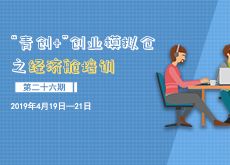 大學(xué)生創(chuàng  )新創(chuàng  )業(yè)活動(dòng)體會(huì )