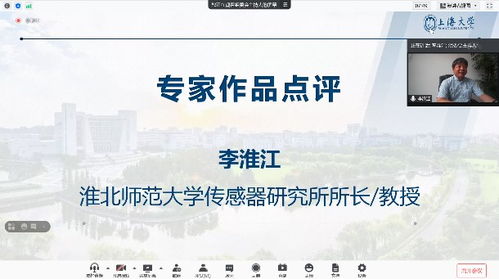 中國傳感器創(chuàng  )新創(chuàng  )業(yè)大賽2020