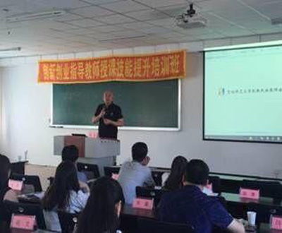 萬(wàn)學(xué)教育創(chuàng  )新創(chuàng  )業(yè)深度教育與孵化系統答案,萬(wàn)學(xué)教育創(chuàng  )新創(chuàng  )業(yè)深度教育與孵化系統,萬(wàn)學(xué)教育創(chuàng  )新創(chuàng  )業(yè)課程答案