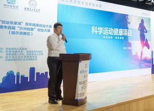 張家港創(chuàng  )新創(chuàng  )業(yè)精英