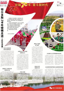 自主創(chuàng  )新創(chuàng  )業(yè)實(shí)例