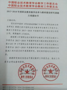 創(chuàng  )新創(chuàng  )業(yè)教育課題理論依據