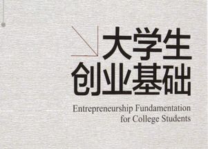 創(chuàng)新對(duì)創(chuàng)業(yè)具有重要意義下列案例