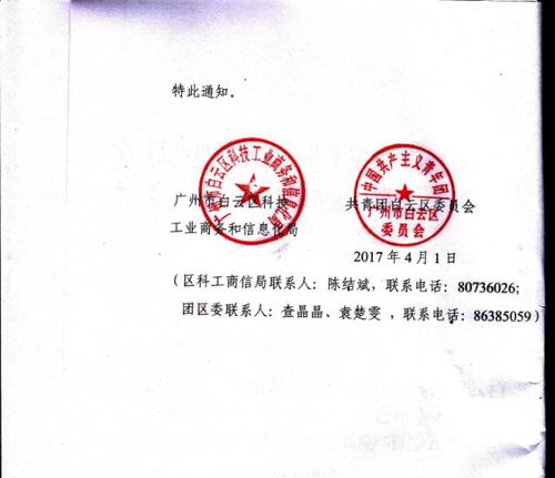 華英杯創(chuàng  )新創(chuàng  )業(yè)大賽證書(shū)