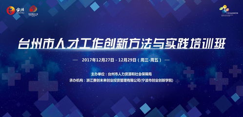 如何創(chuàng)新服務內(nèi)容,創(chuàng)業(yè)導師服務內(nèi)容,海底撈創(chuàng)新服務內(nèi)容