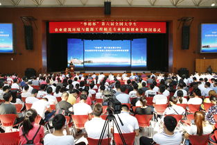 農業(yè)建筑環(huán)境與能源工程就業(yè)前景,中國農業(yè)大學(xué)農業(yè)建筑環(huán)境與能源工程專(zhuān)業(yè),農業(yè)建筑環(huán)境與能源工程就業(yè)方向