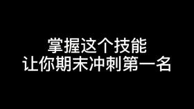 大學(xué)生創(chuàng  )新創(chuàng  )業(yè)期末考試答案2021,創(chuàng  )踐大學(xué)生創(chuàng  )新創(chuàng  )業(yè)實(shí)務(wù)期末考試答案,大學(xué)生創(chuàng  )新創(chuàng  )業(yè)基礎期末考試答案2021
