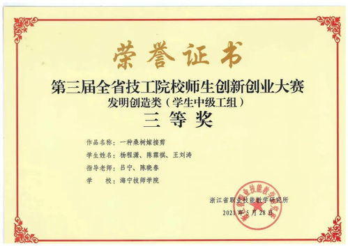 創(chuàng  )新創(chuàng  )業(yè)課程的收獲與感悟,大學(xué)生創(chuàng  )新創(chuàng  )業(yè)課程的收獲與感悟,創(chuàng  )新創(chuàng  )業(yè)課程的收獲與感悟300字