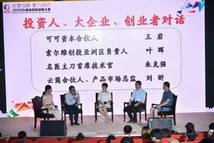 會(huì )計界的創(chuàng  )新創(chuàng  )業(yè)雙創(chuàng  )主題班會(huì )