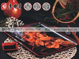 鹵菜,飯店,創(chuàng  )新,創(chuàng  )業(yè)