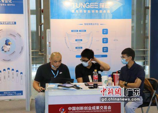 創(chuàng  )新創(chuàng  )業(yè)策劃3000