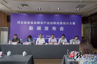 農產(chǎn)品,大賽,創(chuàng  )新,創(chuàng  )業(yè)