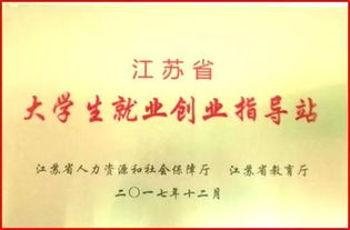 創(chuàng  )業(yè)創(chuàng  )新講座心得2000字,大學(xué)生創(chuàng  )新創(chuàng  )業(yè)講座心得800字,大學(xué)生創(chuàng  )新創(chuàng  )業(yè)講座心得