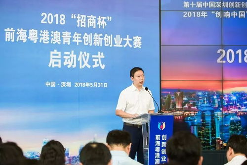 意義,創(chuàng  )新,創(chuàng  )業(yè),粵港澳