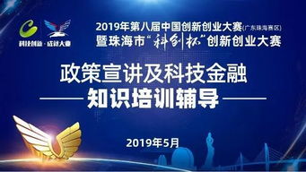 創(chuàng  )新創(chuàng  )業(yè)大賽個(gè)人賽規則