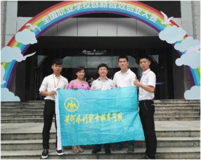 職業(yè)學(xué)校,大賽,創(chuàng  )新,創(chuàng  )業(yè)