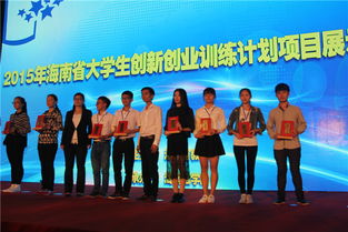 福建省創(chuàng)新創(chuàng)業(yè)訓練項目如果畢業(yè)前完不成怎么辦,福建省大學生創(chuàng)新創(chuàng)業(yè)訓練計劃項目,福建省大學生創(chuàng)新創(chuàng)業(yè)訓練計劃平臺