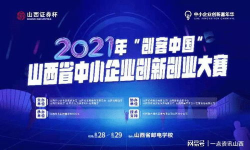創(chuàng  )新創(chuàng  )業(yè)與職業(yè)發(fā)展,創(chuàng  )新創(chuàng  )業(yè)與人生發(fā)展,創(chuàng  )新創(chuàng  )業(yè)對個(gè)人發(fā)展的意義