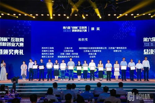 廣場(chǎng)舞創(chuàng  )新創(chuàng  )業(yè)計劃