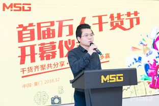 創(chuàng  )業(yè)的精神核心是創(chuàng  )新