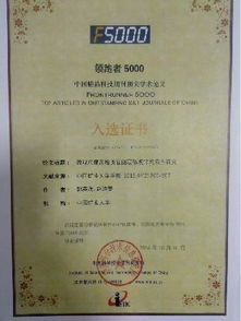 省級,發(fā)表論文,創(chuàng  )業(yè)項目,創(chuàng  )新
