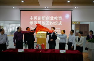 創(chuàng  )新創(chuàng  )業(yè)教育示范基地創(chuàng  )業(yè)項目申報書(shū),創(chuàng  )新創(chuàng  )業(yè)教育心得體會(huì ),大學(xué)生創(chuàng  )新創(chuàng  )業(yè)教育
