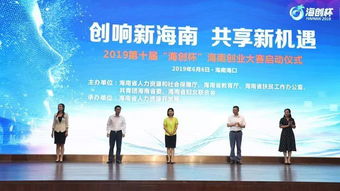 海南省創(chuàng  )新創(chuàng  )業(yè)研究院,海南省創(chuàng  )新創(chuàng  )業(yè)服務(wù)網(wǎng),海南省創(chuàng  )新創(chuàng  )業(yè)研究院怎么樣