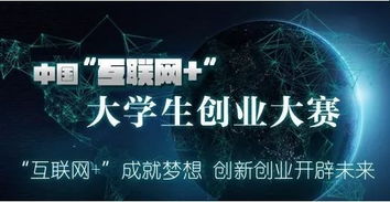 創(chuàng  )業(yè)是創(chuàng  )新科技的什么