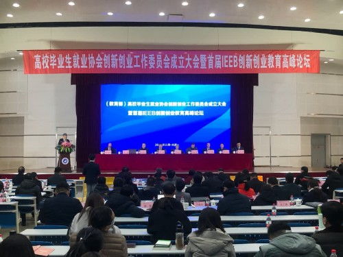 創(chuàng  )新創(chuàng  )業(yè)就業(yè)協(xié)會(huì )是社團嗎,退役軍人創(chuàng  )業(yè)就業(yè)協(xié)會(huì ),對創(chuàng  )業(yè)就業(yè)協(xié)會(huì )的認識