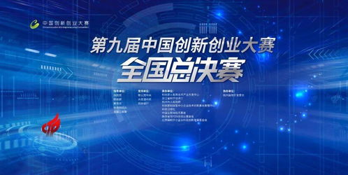 互聯(lián)網(wǎng)+創(chuàng  )新創(chuàng  )業(yè)大賽優(yōu)秀作品公益組,互聯(lián)網(wǎng)+創(chuàng  )新創(chuàng  )業(yè)大賽優(yōu)秀作品公益,創(chuàng  )新創(chuàng  )業(yè)大賽公益組優(yōu)秀作品