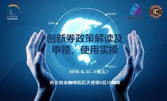 創(chuàng  )新創(chuàng  )業(yè)實(shí)戰和走進(jìn)創(chuàng  )新創(chuàng  )業(yè)