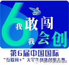 廣東省,創(chuàng  )新,創(chuàng  )業(yè),大學(xué)生